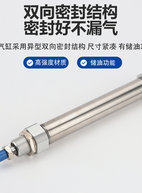 MI16X20X10X5X15X25X30X35X40X45X50X60X70X75X80X110X120SU气缸