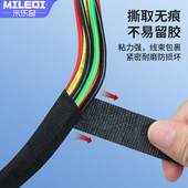 汽车线束绒布胶带耐高温发动机舱缠绕防尘密封降噪音电线绝缘胶布