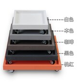 大尺寸正方形托盘接水托盘带轮新型塑胶移动底盘万向轮底座垫底