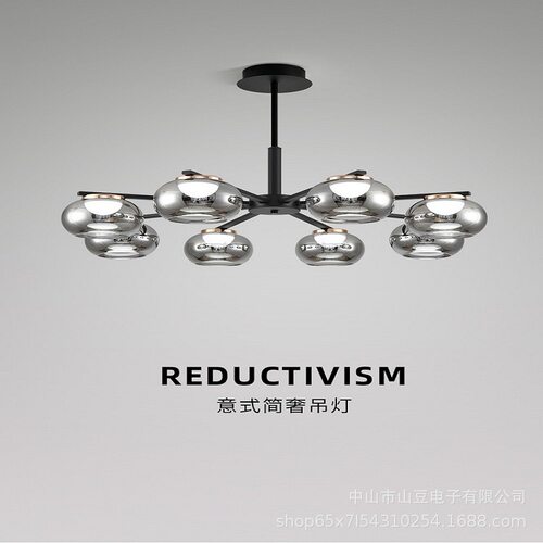 意式极简高级感客厅主灯现代
