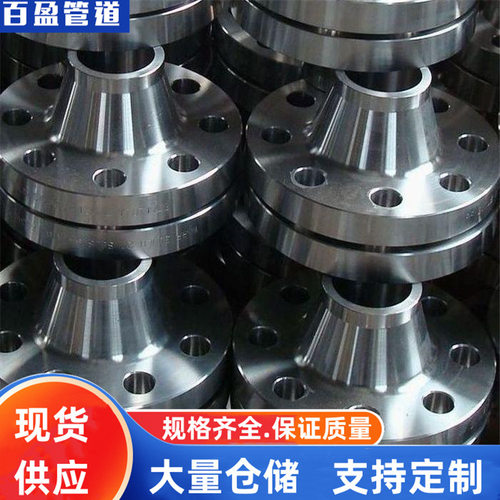 整体钢制管法兰HG20618-97的密封面型式有哪些