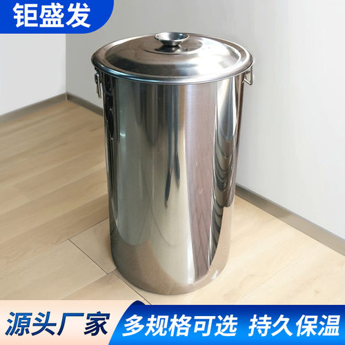 商用不锈钢水池桶带盖吊桶加厚米桶油桶大锅20L储水桶汤锅大汤桶