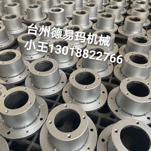 PT250PT200 pk250铝合金钟形罩2.2KW4KW泵套 钟型罩 法兰铝制支架