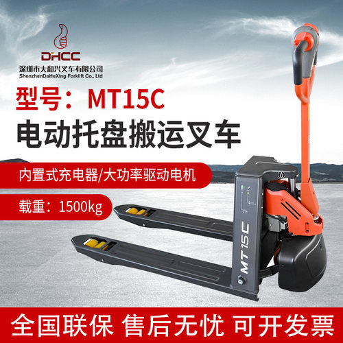 林德MT15C电动叉车1.5吨电动托盘搬运车电动搬运叉车物流搬运车