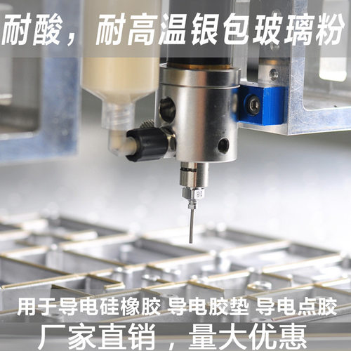 厂家直销YF-B409银包玻璃导电粉导电点胶专用银包玻璃粉