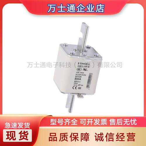 快速熔断器3NE3338-8 3NE3337-8 3NE8024-1 3NA3 812-2C