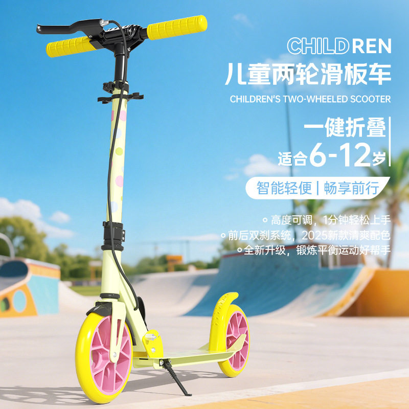 斯威滑板车6到12岁儿童款8岁以上大童小孩可转弯新型两轮代步车图片