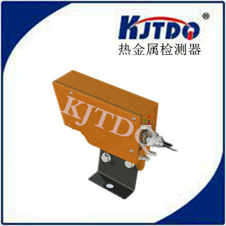 凯基特/KJTDQ 热金属检测器HMD4-2ZC1钢铁检测系统专用铁铝检测器