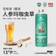 龙元 人参玛卡虫草原浆精酿啤酒超大瓶大桶聚会酒水精啤饮料尝鲜装