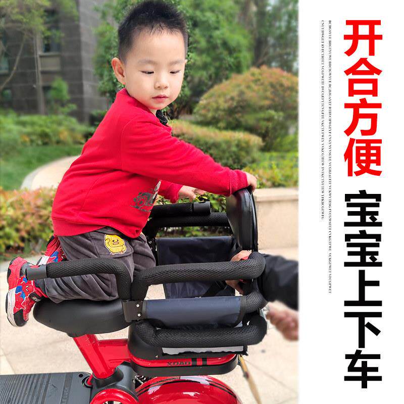 电动车儿童座椅后置后座电动自行车小孩宝宝护栏安全坐椅子