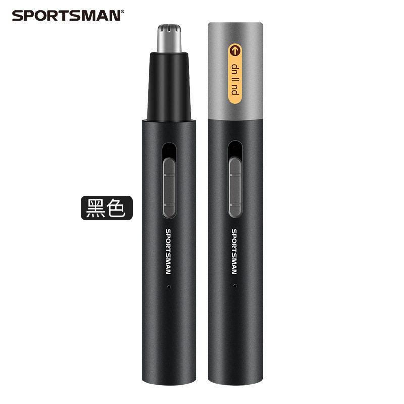 男士电动充电式鼻毛修剪器鬓发修眉面部清洁多功能套装鼻毛器