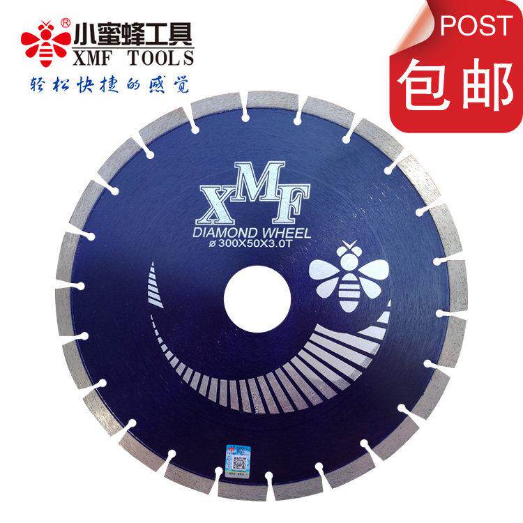 小蜜蜂金刚石锯片大理石锯片云石片混凝土切割片石材切割片300mm