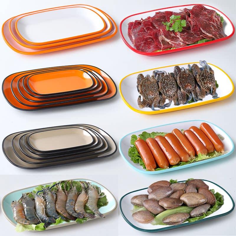 密胺粥底火锅盘子彷瓷塑料牛肉配菜碟自助商用长方形明档摆盘餐具