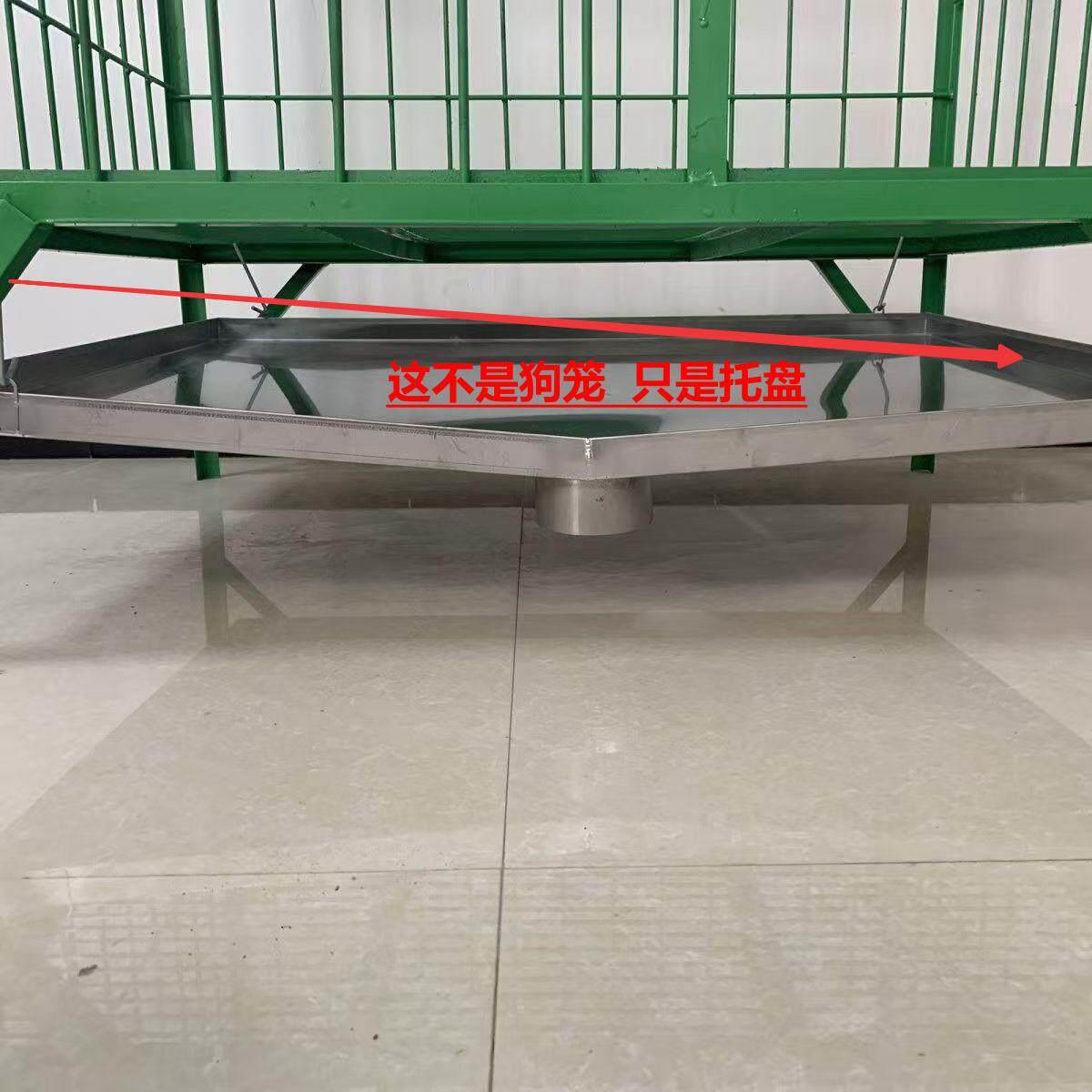 漏斗狗厕所猛犬宠物犬不锈钢漏粪托盘狗笼专用漏斗托盘托盘漏粪板