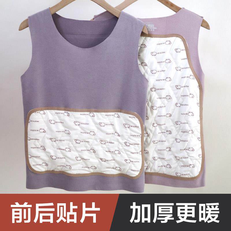 保暖背心护肚护腰贴片德绒磨毛中老年妈妈冬季防寒内穿无痕吊带女