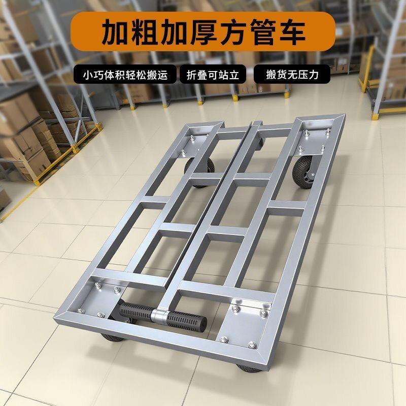 源头工厂搬运车拉货钢板静音乌龟拖车超重型平板车小推车加厚方管