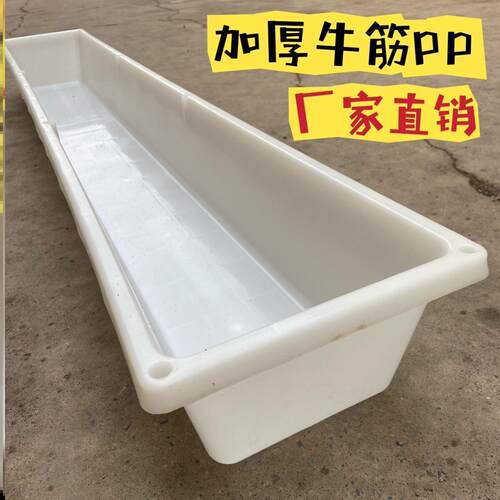 长方形塑料水槽厂家直销塑料羊槽子食槽加厚超大号凹槽牛筋盆饮水