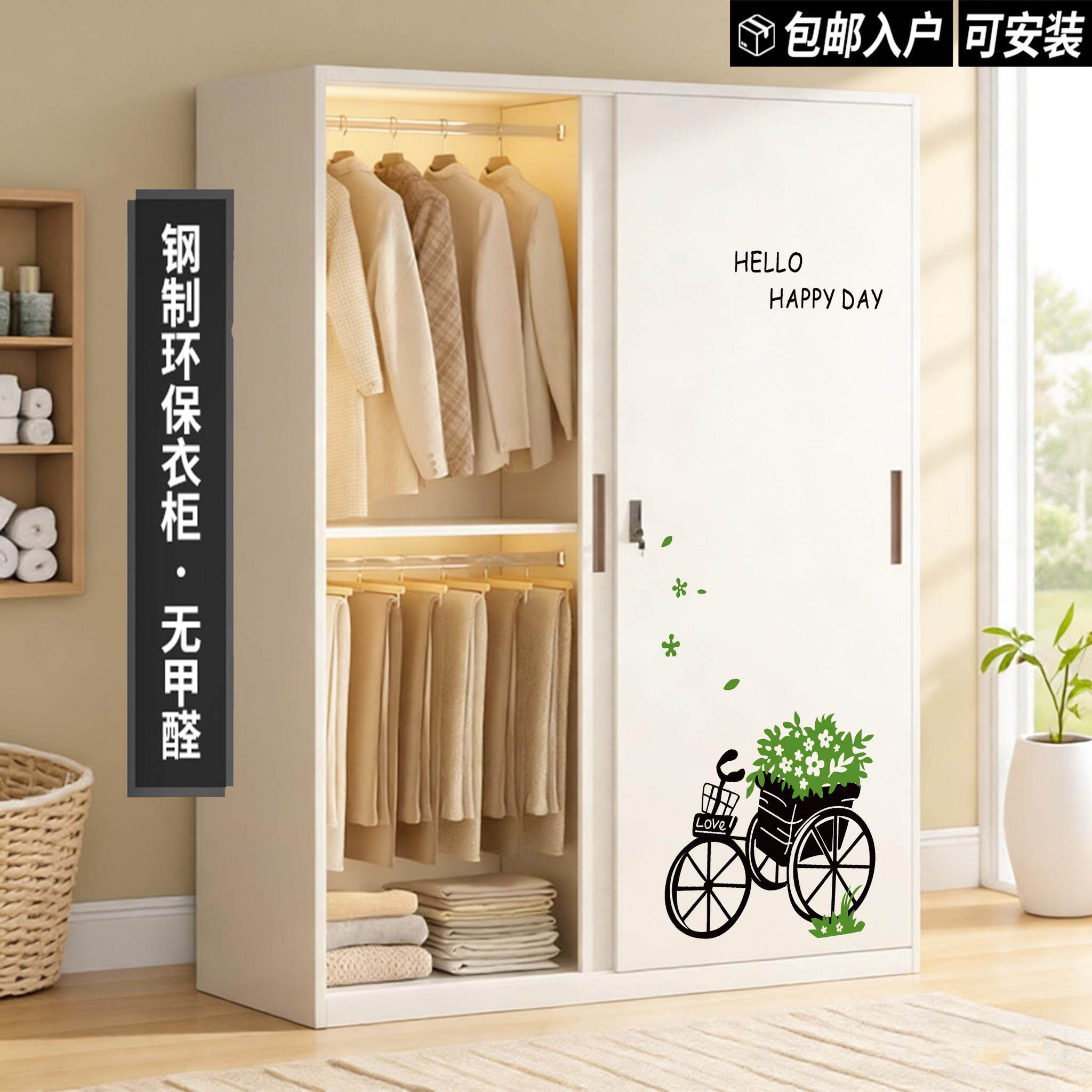 铁皮衣柜成品卧室家用小户型儿童钢制衣柜无甲醛简约现代铁收纳柜