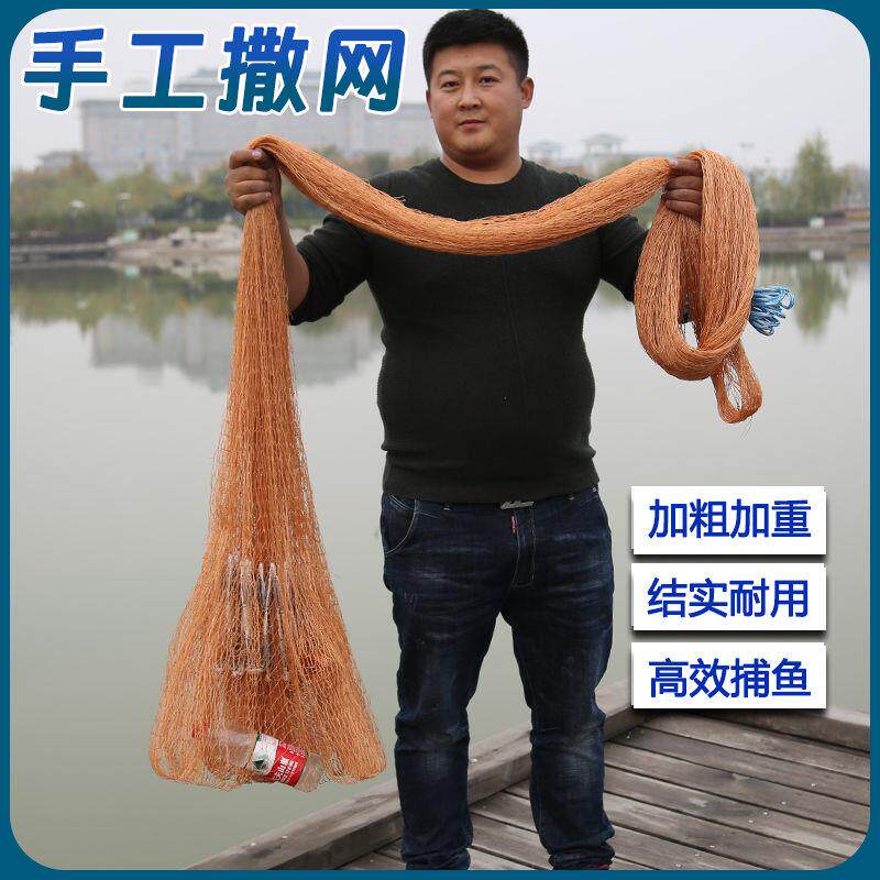 纯手工编织渔网老式撒网抛网传统加重铅坠旋网捕鱼网高强易抛带兜