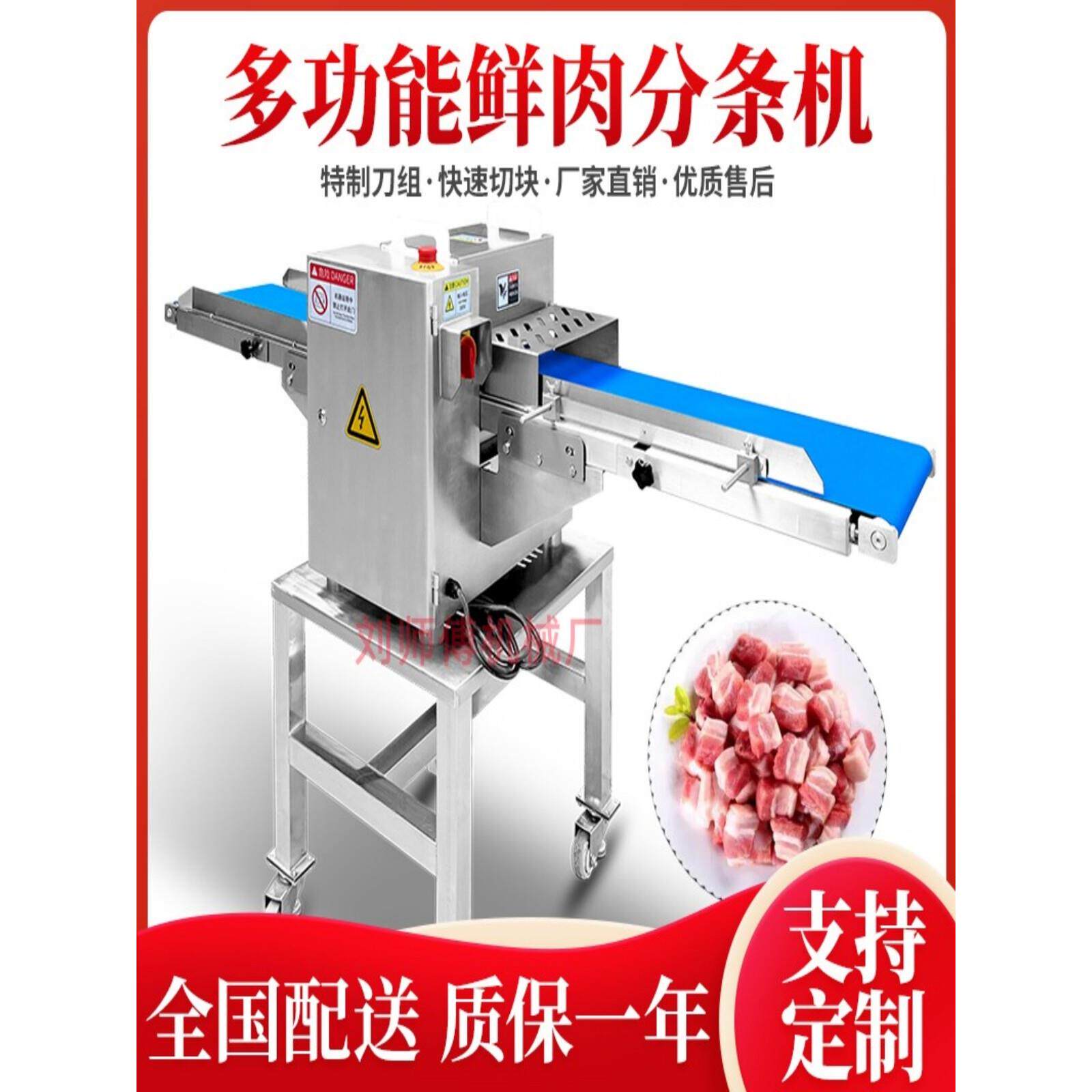 全自动鲜肉切片机,商用多功能五花肉切片机,禽肉平行切片机