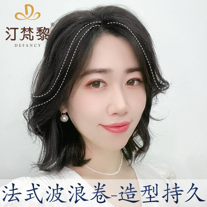 瑞士网大波浪卷发假发片女头顶真发蓬松遮盖前额遮白发盖发缝假发