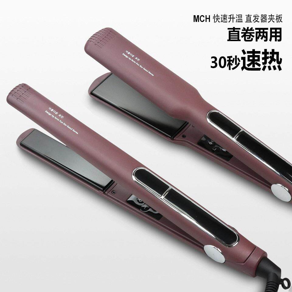 外贸直发器新款防水直板夹卷直两用卷发器夹板发廊拉直发家用