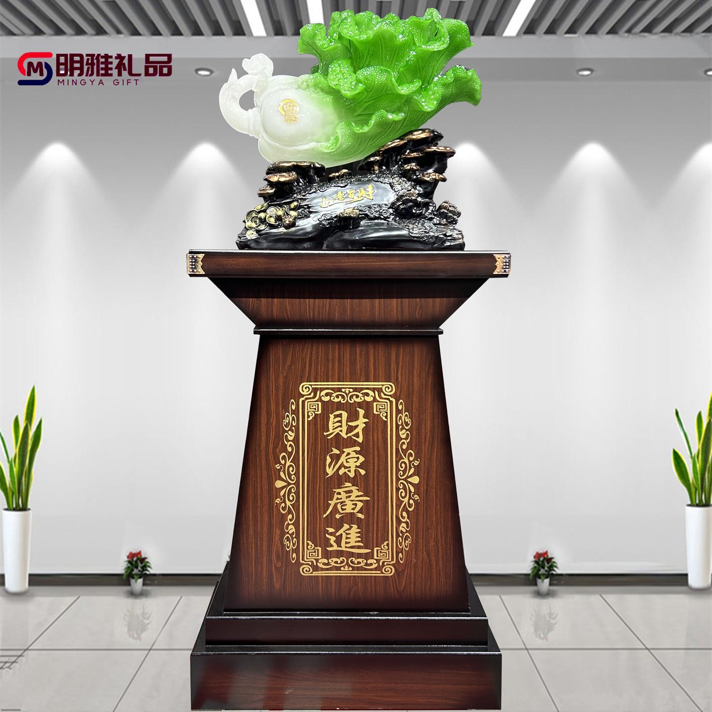 大号落地玉白菜百财如意摆件工厂办公室公司饭店店铺乔迁开业礼品