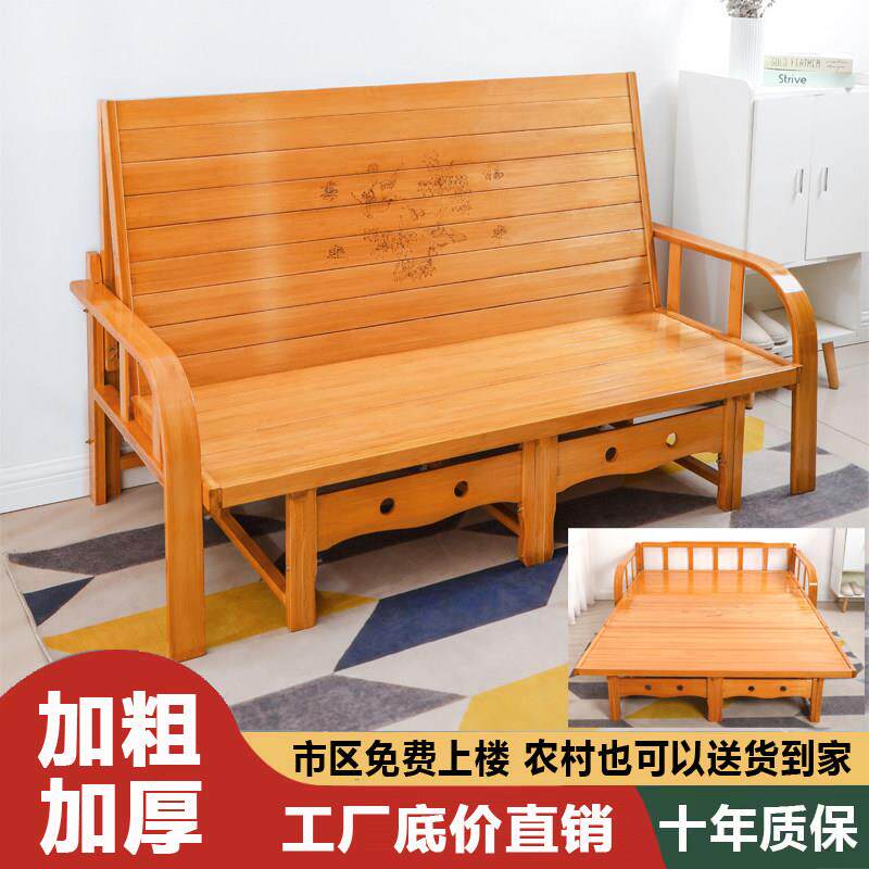 可折叠沙发床两用双人床小户型家用简易床午休午睡单人床竹子凉床