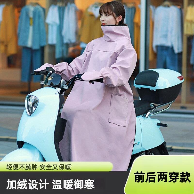 电动车挡风衣冬季保暖加绒加厚骑摩托车挡风被电瓶车防水防风罩衣