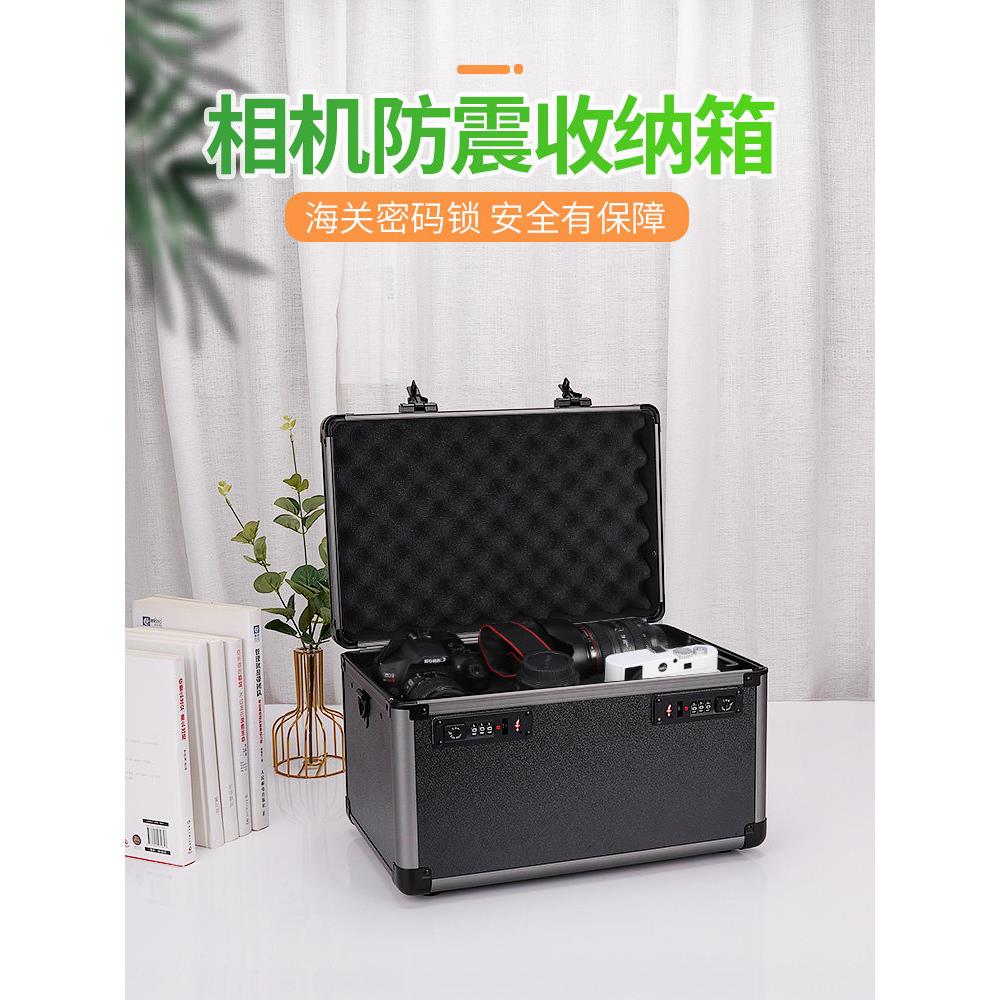 带密码锁的防潮箱单反相机干燥箱摄影器材镜头安全收纳密封盒手提