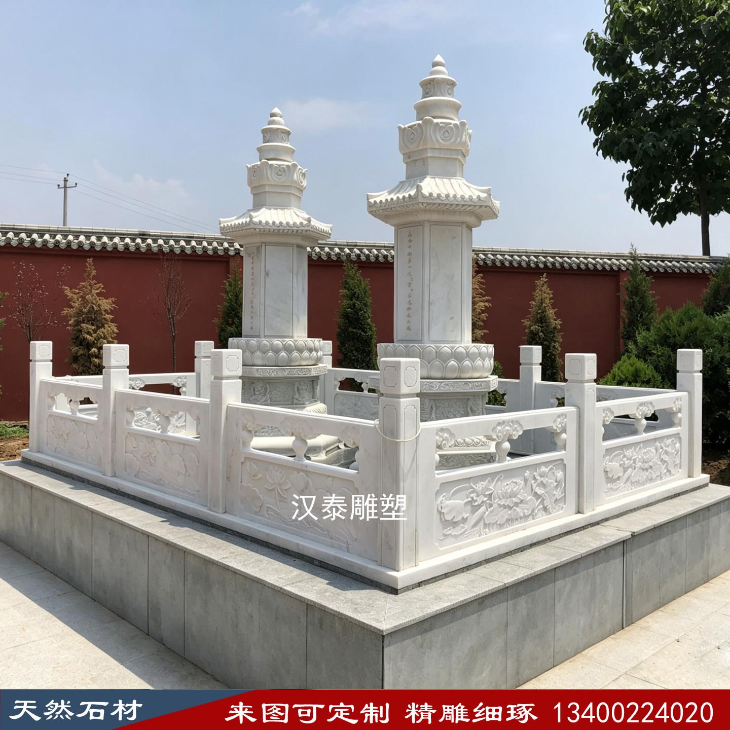 石雕石塔汉白玉七宝如来玲珑宝塔寺庙经幢八宝浮雕佛塔石头舍利塔