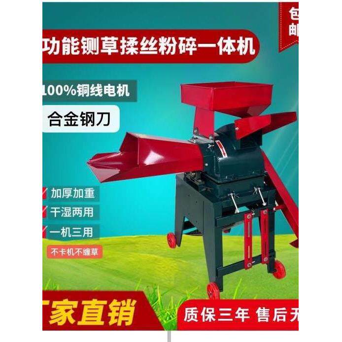 新款坦克400型铡揉粉一体机铡草机秸秆粉碎机干湿两用一机三用