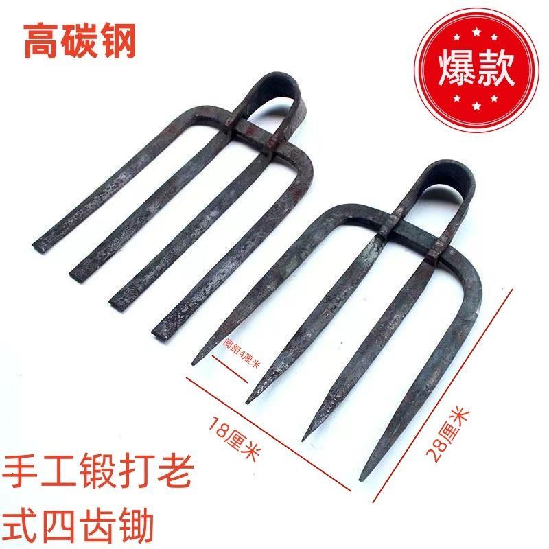 手工锻打锄头老式70年代加厚齿耙铁耙子长柄家用四爪农用工具大全