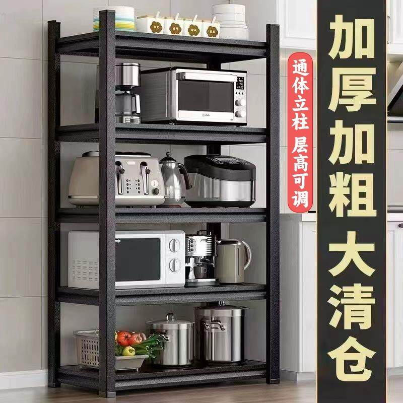 加厚家用置物架仓储货架地下室阳台多层储物架落地展示架收纳架子