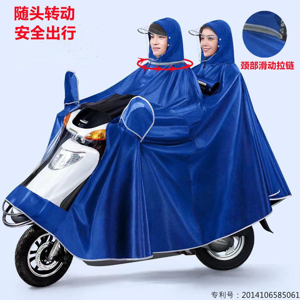头部转动滑链电动机车雨衣双人男女款加大加厚电动车防暴雨雨披
