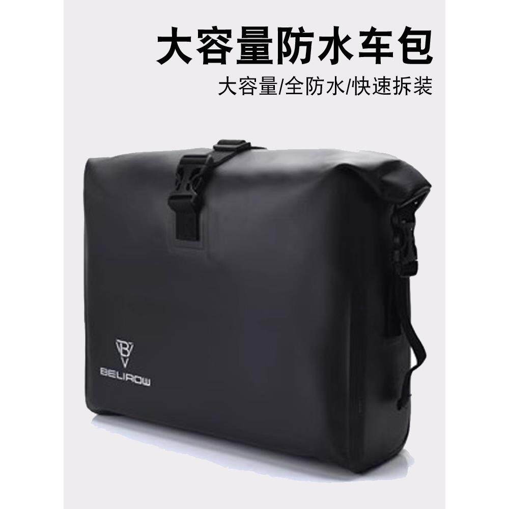 防水电动自行车骑行挂包雨衣收纳袋前置物机车滑板车前置物挂兜