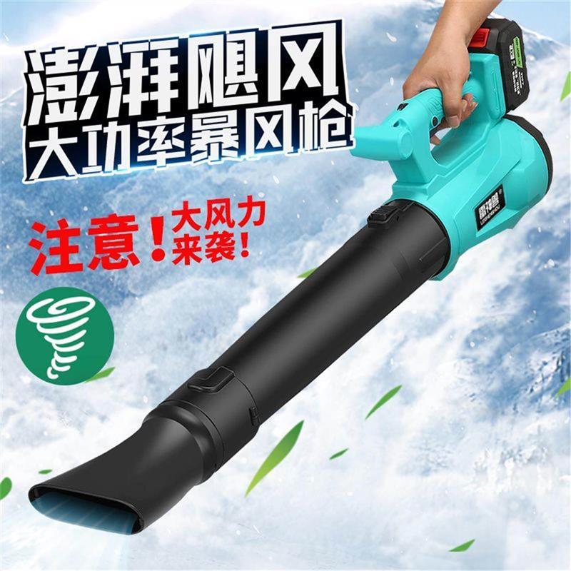 充电吹风机车用锂电鼓风机汽车大功率工业小型车载吹灰家用除尘器
