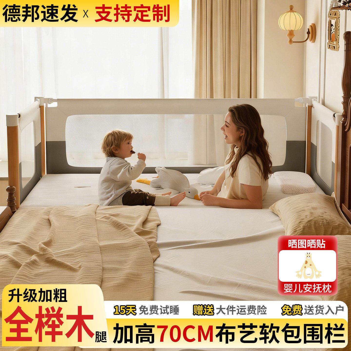 拼接床榉木婴儿床实木床边无缝加宽大床可升降护栏软包宝宝侧边床