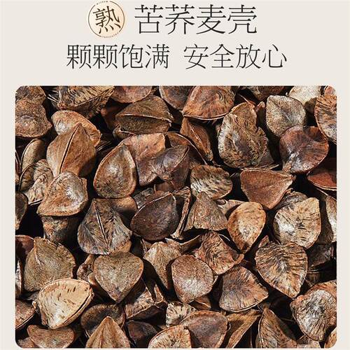 荞麦枕三角组合枕新中式养生荞麦颈椎牵引枕修复睡眠护颈椎保健枕