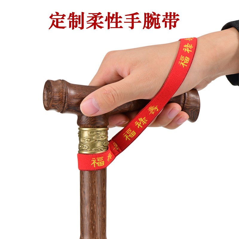 鸡翅木老人拐杖红木竹节四脚防滑轻便木头手杖老年人拐棍