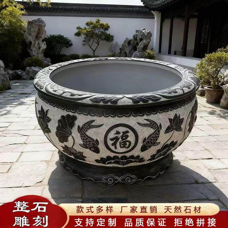 石雕鱼缸花岗岩门海石缸青石手工荷花缸户外庭院养鱼种花流水摆件
