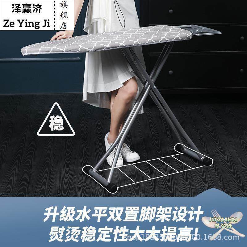 立式烫衣板家用大号折叠烫斗电熨斗垫板架高端专业熨烫衣服熨衣板