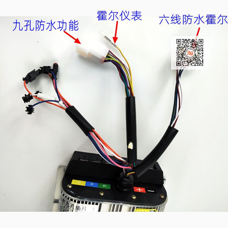 高特T动力永磁同步控制器倚天电动车三轮车电动改装重载拉货型用图片