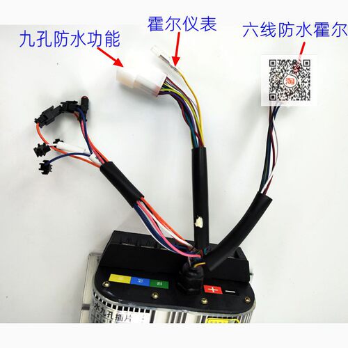 高特T动力永磁同步控制器倚天电动车三轮车电动改装重载拉货型用