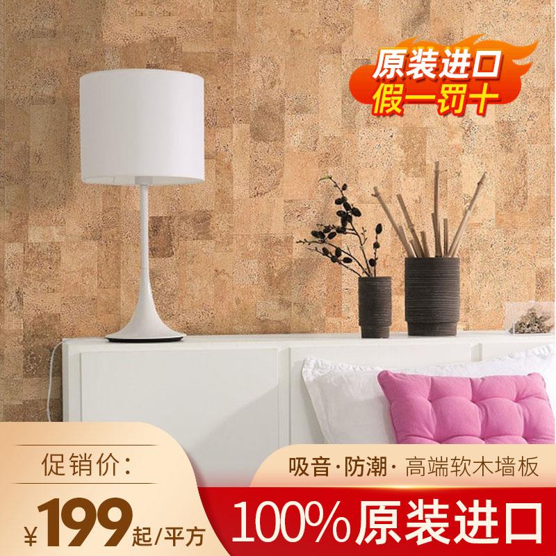 进口软木墙板ins图钉装饰软木板照片墙留言板背景墙幼儿园护墙板