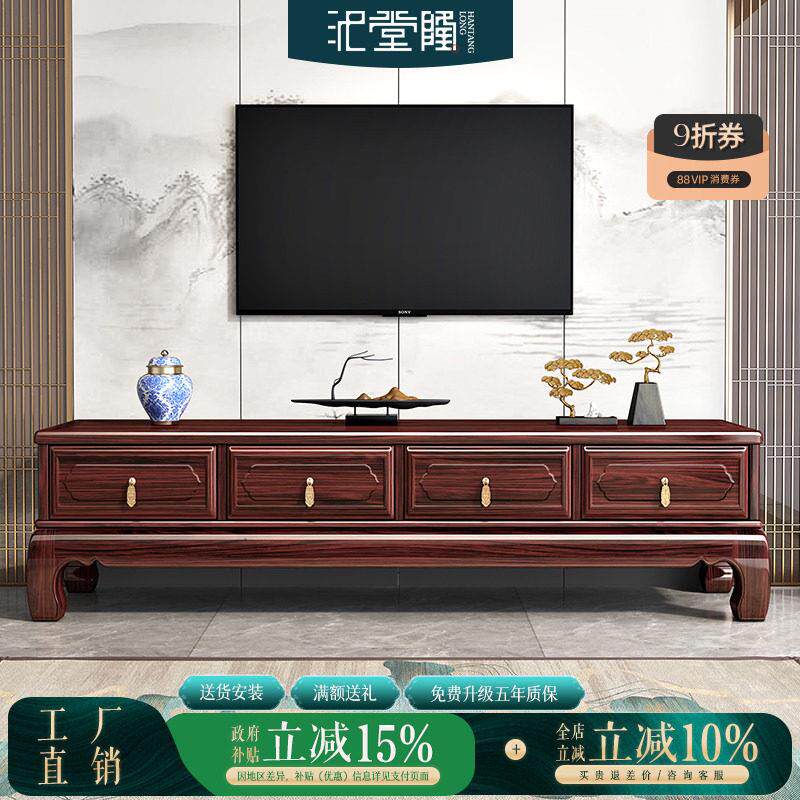 汉隆堂电视柜现代简约储物机柜组合卧室小户型轻奢新中式实木家具