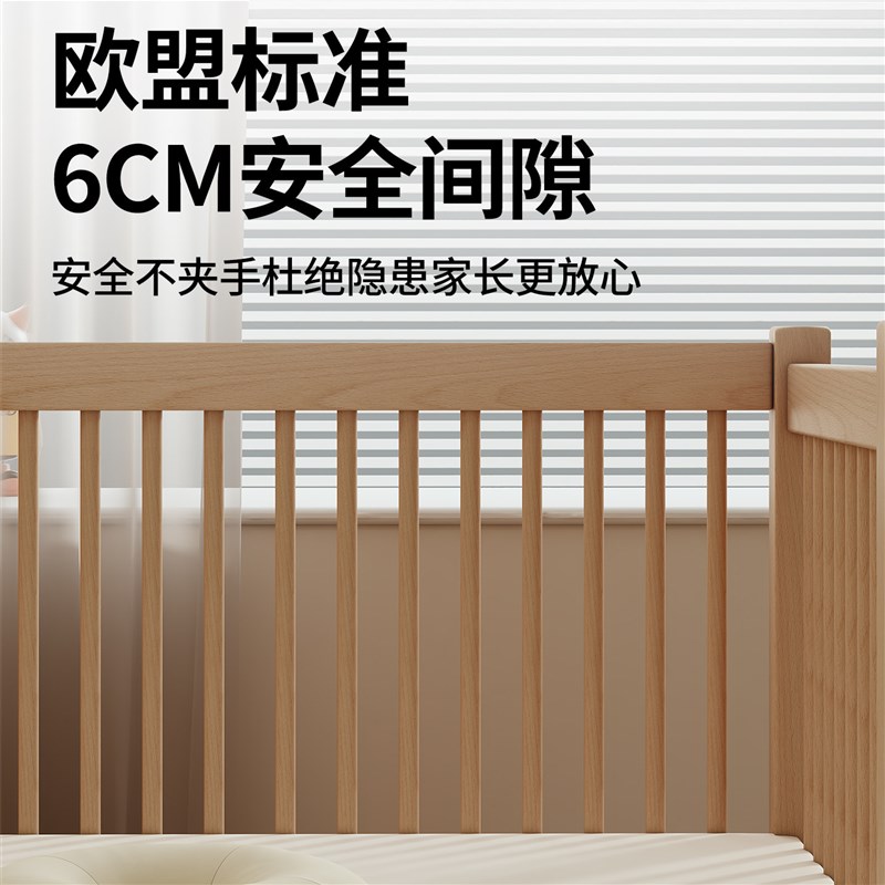 榉木拼接床升降护栏婴儿床实木宝宝床加宽床边床儿童小床拼接大床