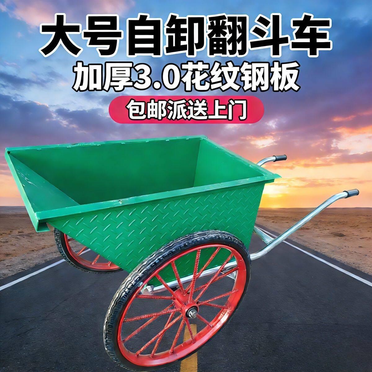 翻斗车工地劳工人力两轮小手推垃圾搬运车家用建筑水泥工程灰斗车