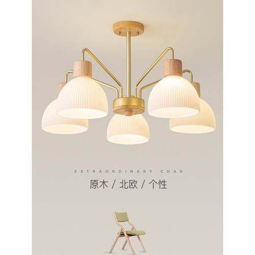 客厅吊灯北欧三头简约现代原木餐桌吧台吊灯2023年新款创意卧室灯