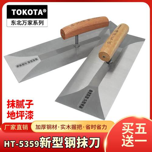 东北万家泥工刀抹刮泥刀泥瓦工批刮灰刀抹灰铲抹子泥板锯齿铺瓷砖